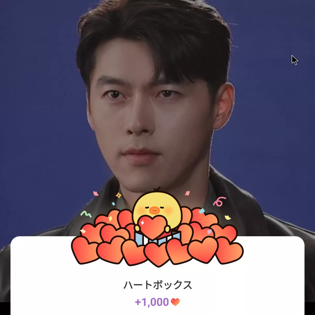 현빈의 최신 사진