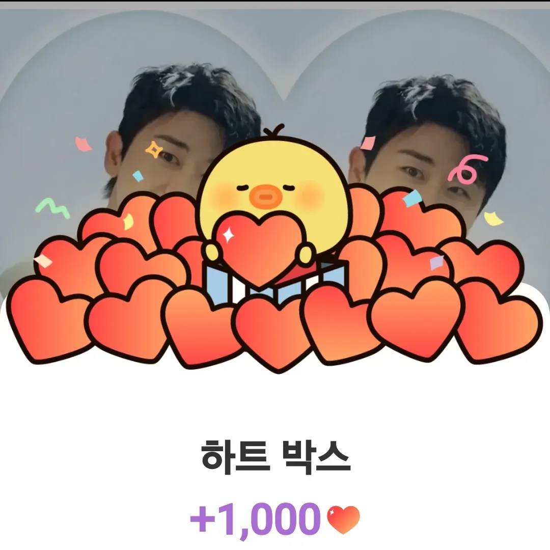 영탁 팬이 찍은 순간