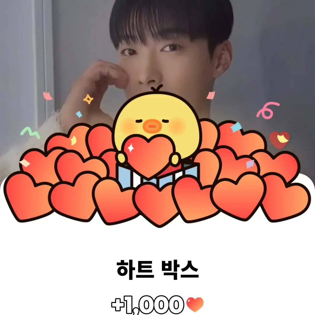 A moment captured by a fan of Woo Dohwan