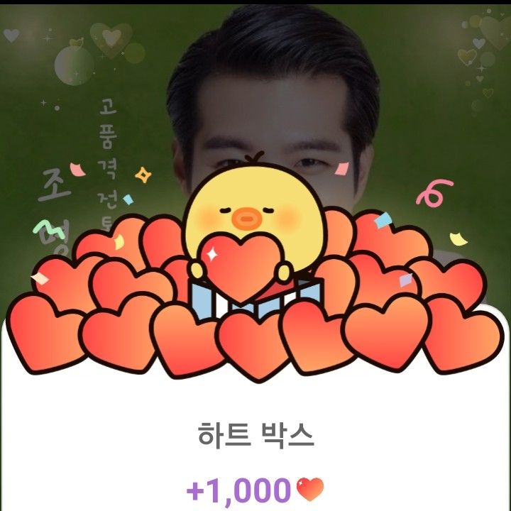 A moment captured by a fan of Jo Myungsup