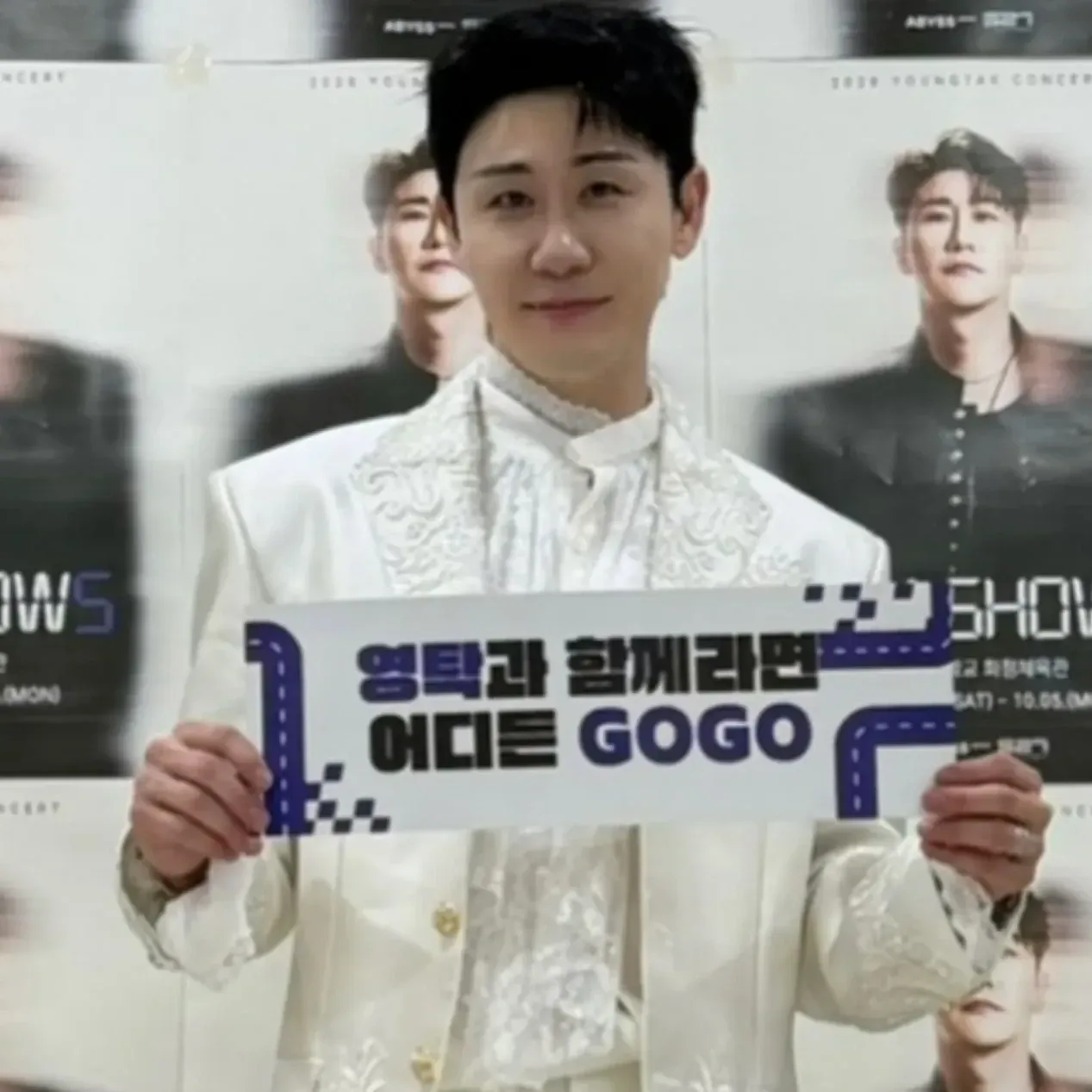 영탁 팬이 찍은 순간