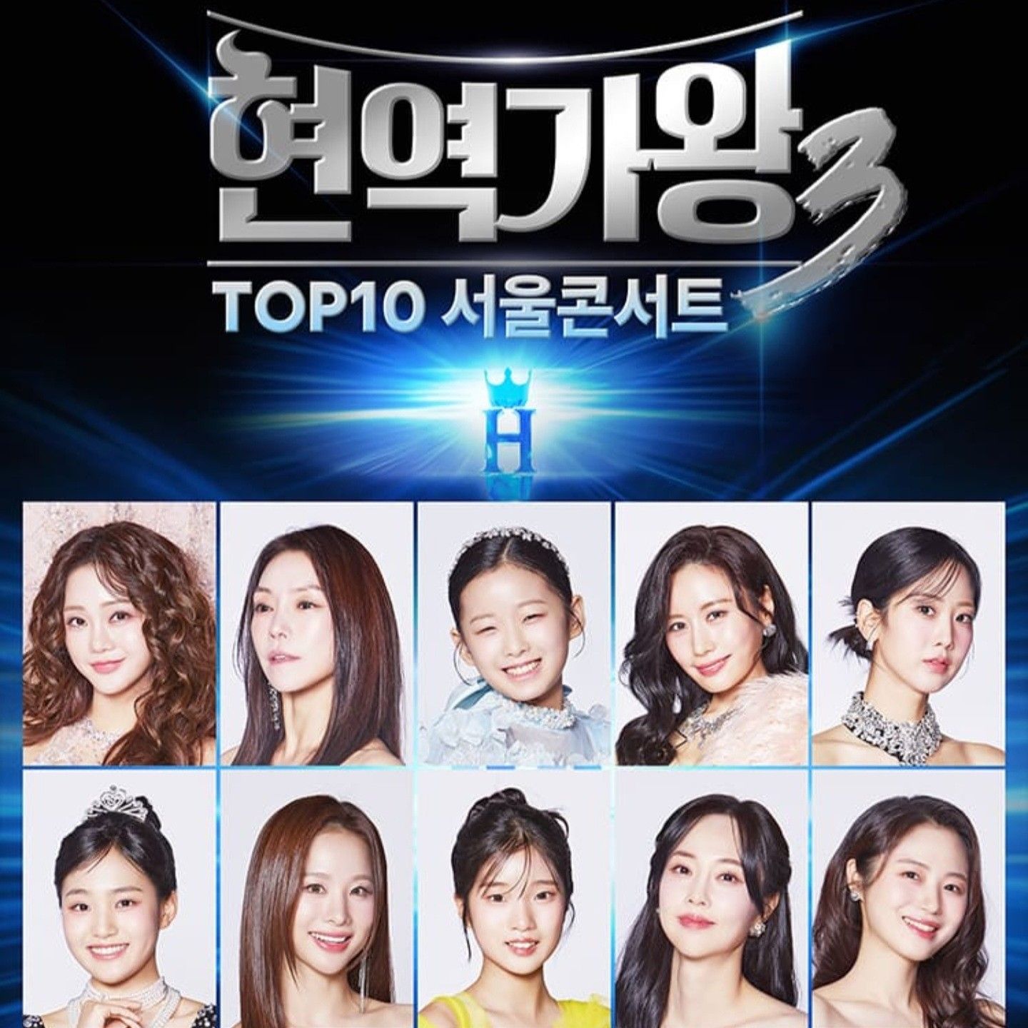 粉丝拍下的金泰延瞬间