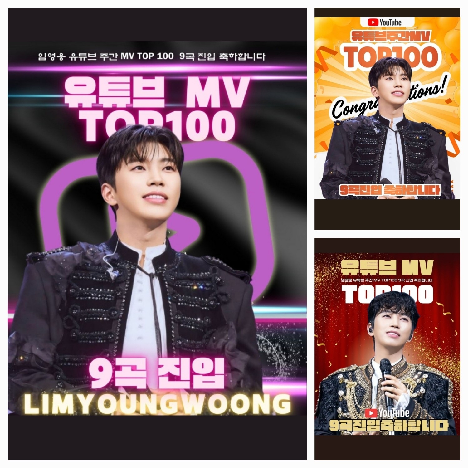 Foto kegiatan terbaru dari Lim Youngwoong