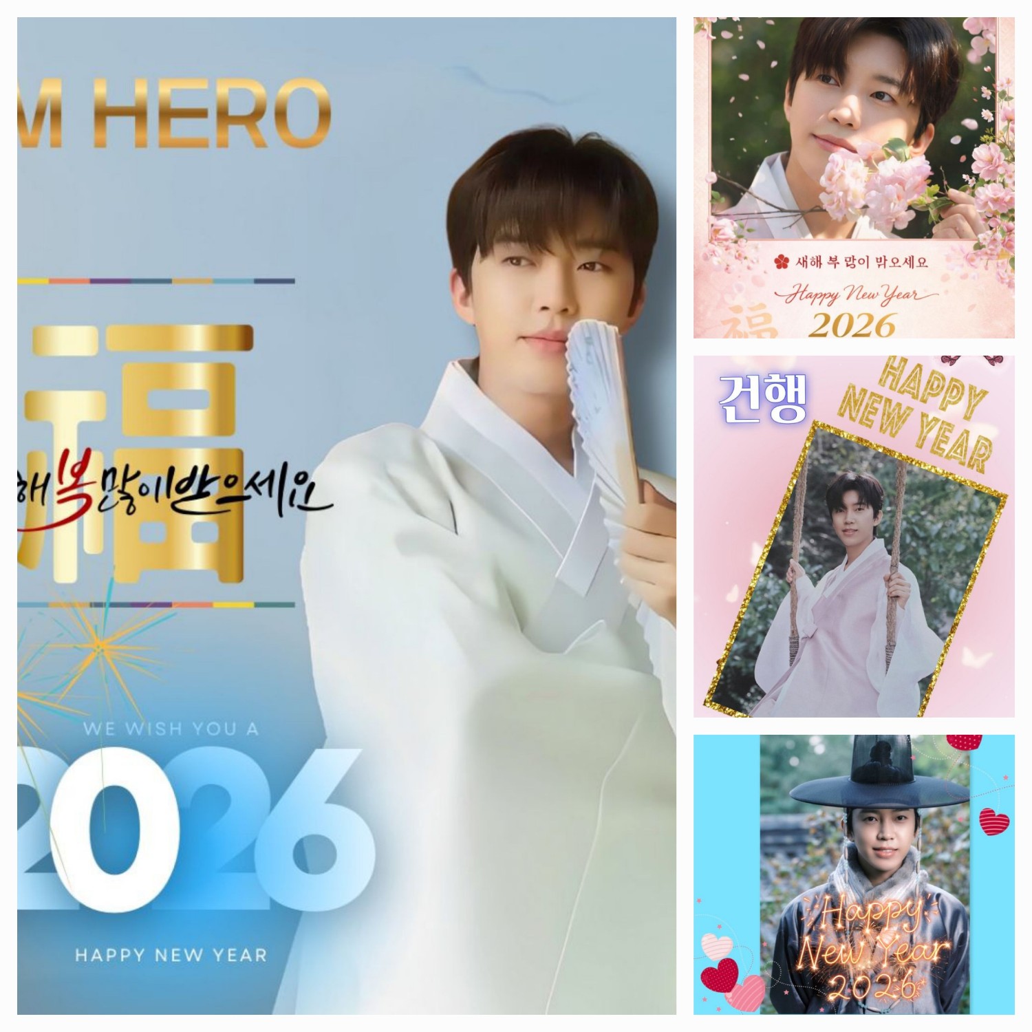 林英雄的近期活动照