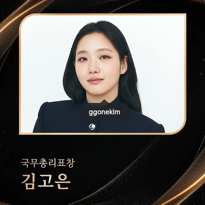 김고은의 비하인드 컷
