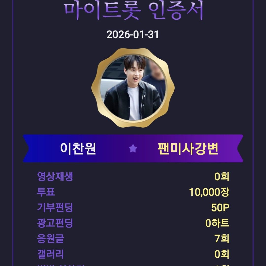 李灿元的幕后花絮