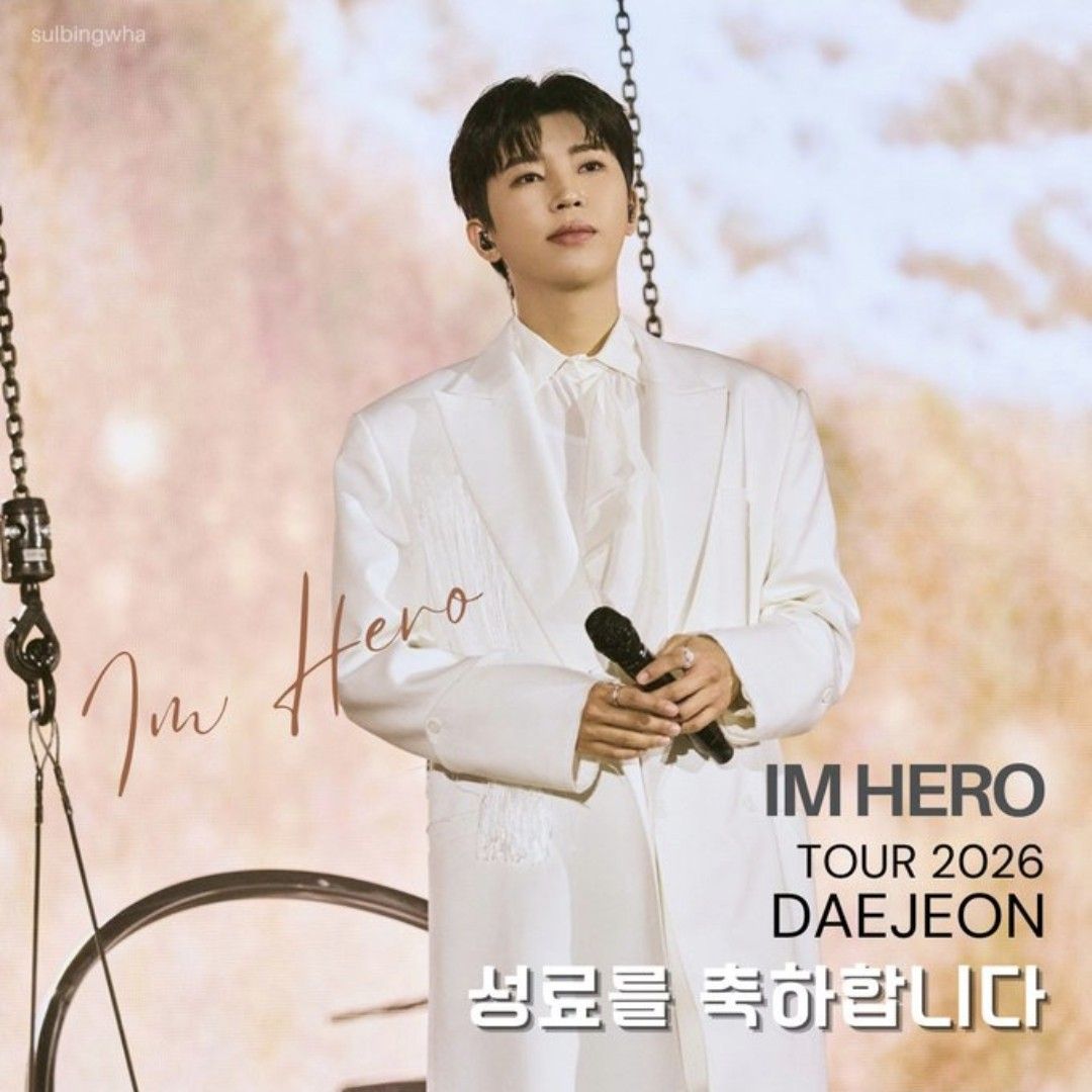 イム・ヨンウンのビハインドカット