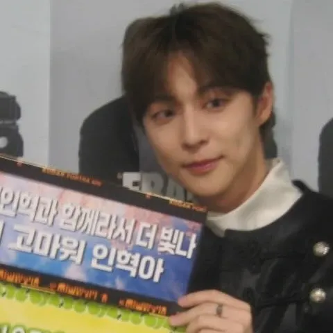 A moment captured by a fan of Bae Inhyuk