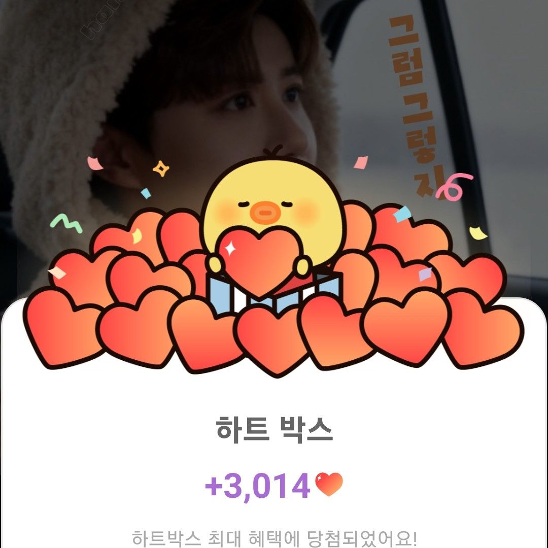 Latest photo of Jin Haesung