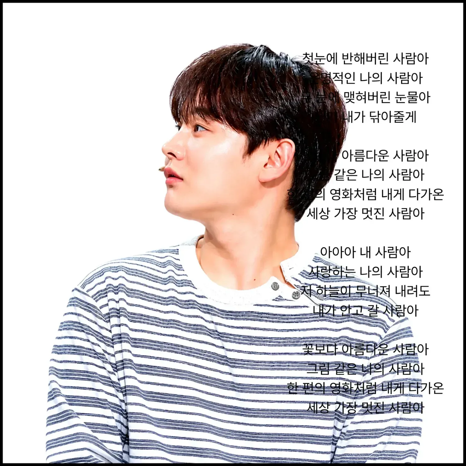 박서진의 최신 사진