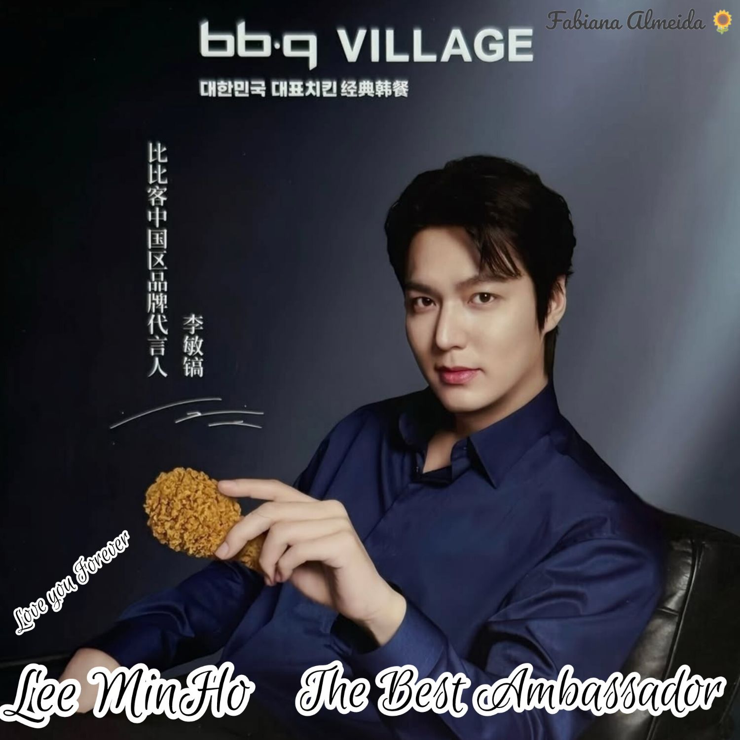 李敏鎬的近期活動照