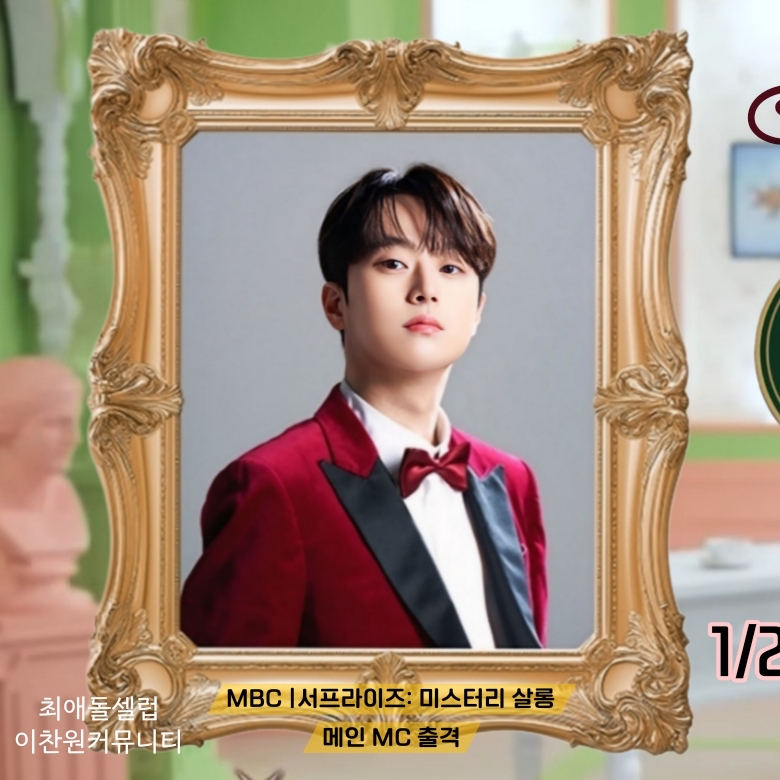 Cuplikan di balik layar dari Lee Chanwon