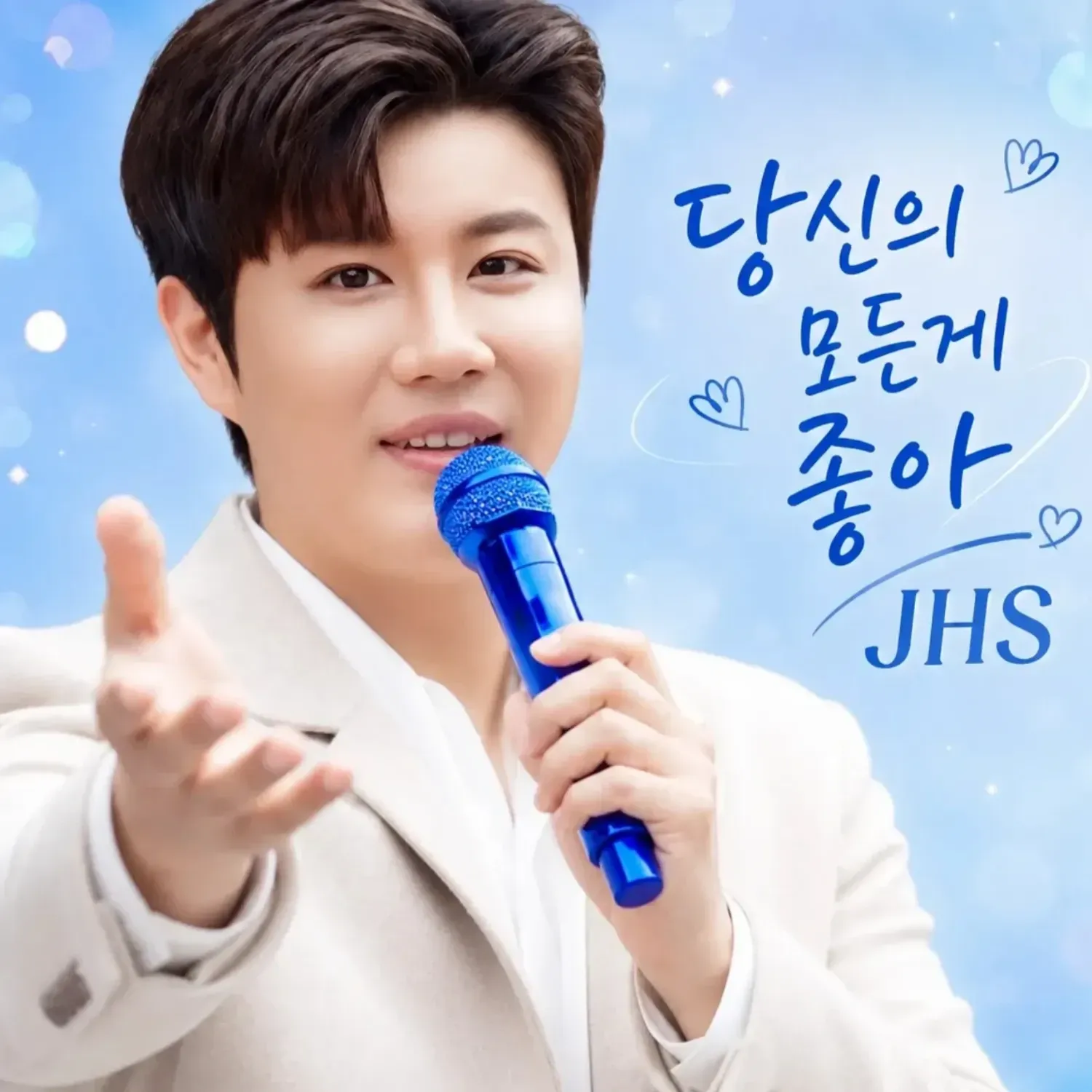 A moment captured by a fan of Jin Haesung