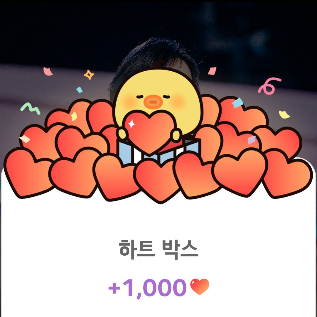 홍자 팬이 찍은 순간