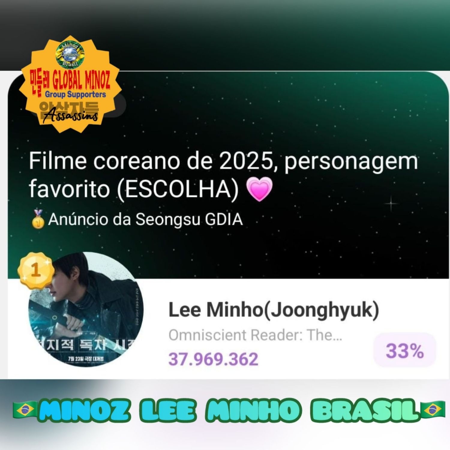 이민호의 비하인드 컷