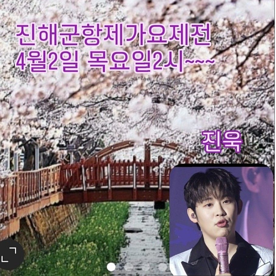 Latest photo of Jinuk