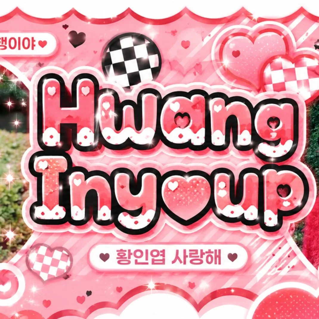 Latest photo of Hwang Inyoup
