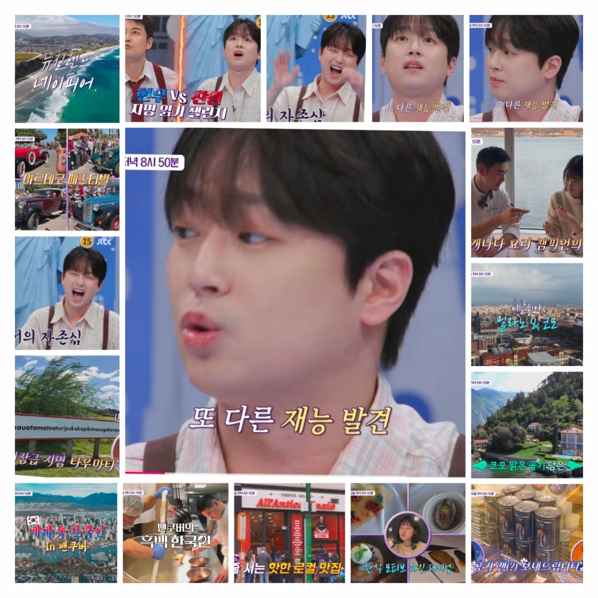 Momen yang diabadikan oleh penggemar Lee Chanwon