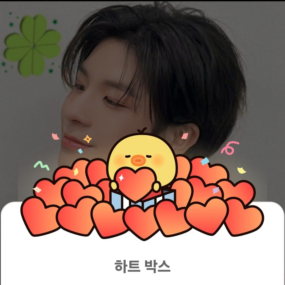 정동원 최근 활동샷