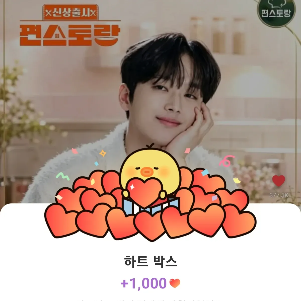 Foto terbaru dari Lee Chanwon