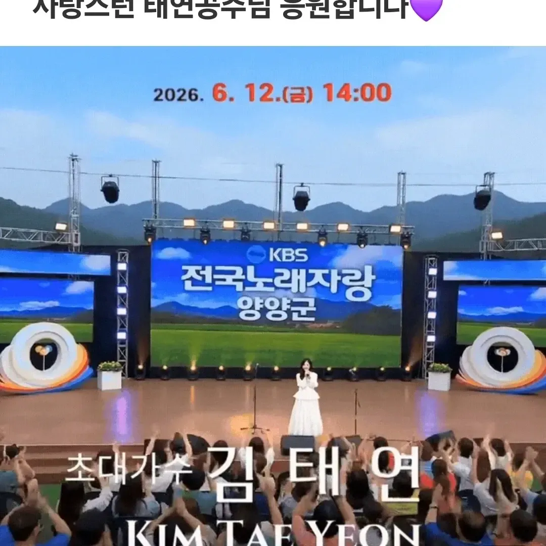 Momen yang diabadikan oleh penggemar Kim Taeyeon
