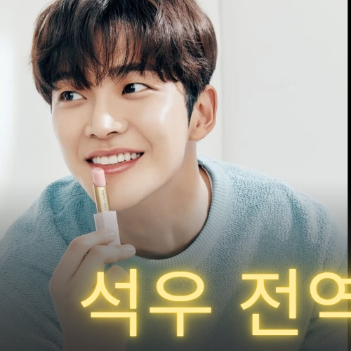 Foto kegiatan terbaru dari Rowoon