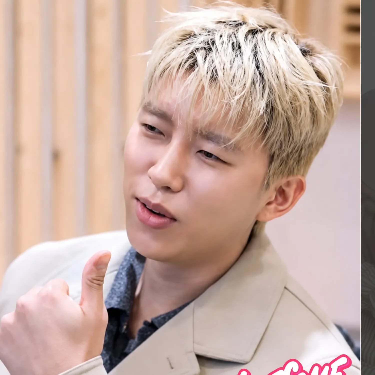A moment captured by a fan of Lim Youngwoong