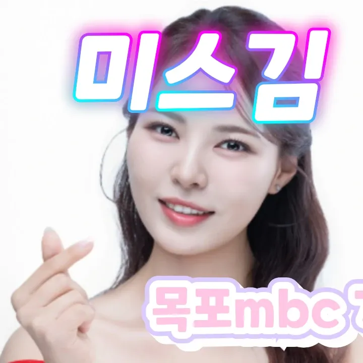 Behind-the-scenes cut of Miss Kim