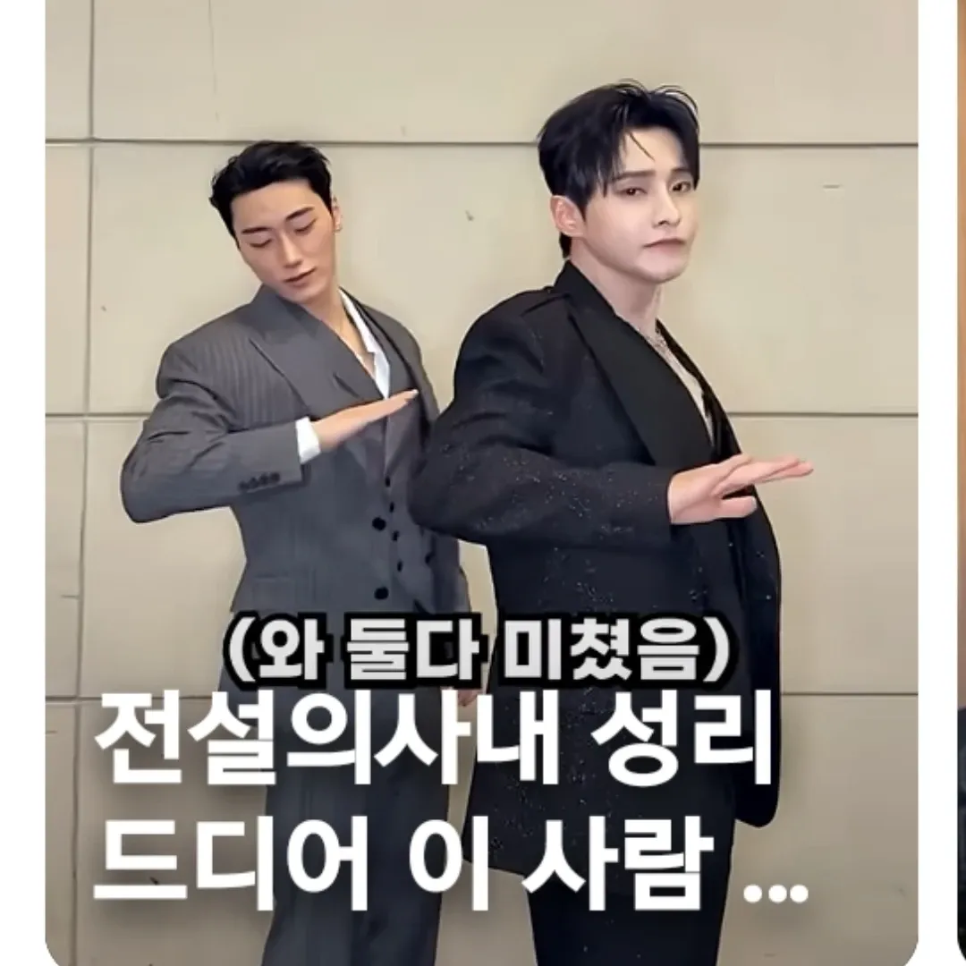 Latest photo of Seong Ri