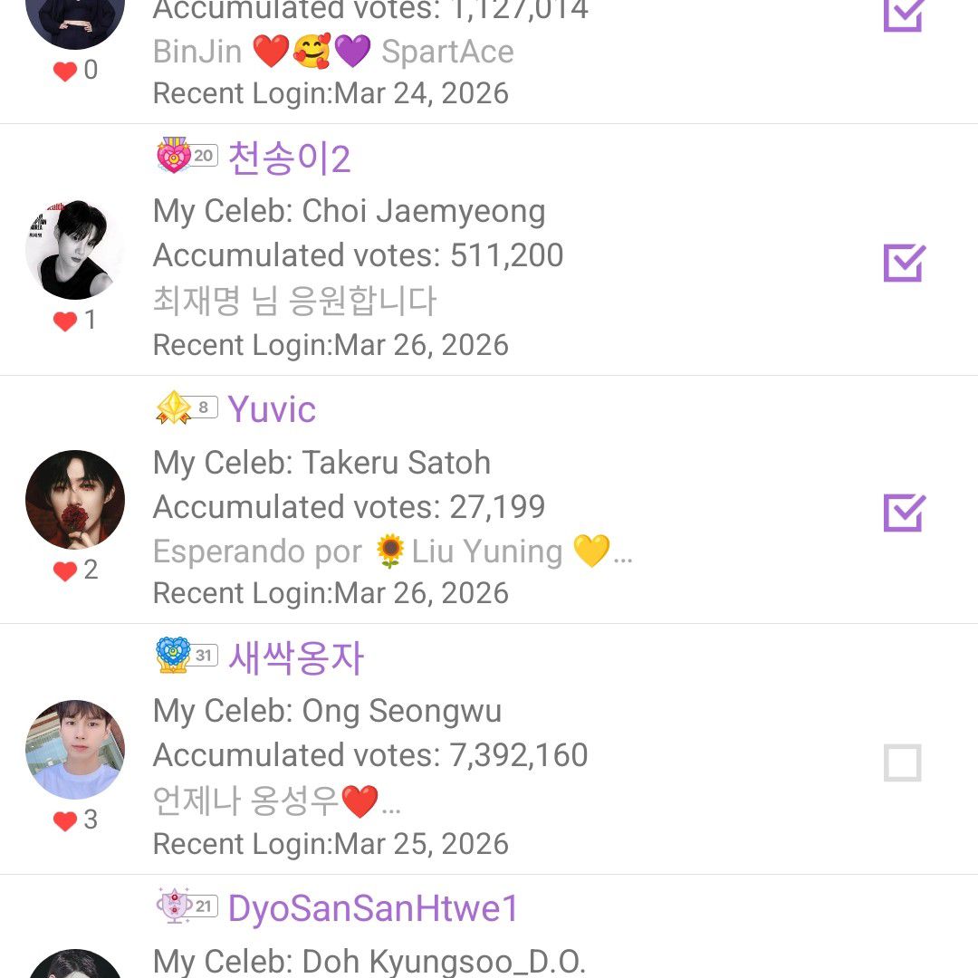 粉絲拍下的宋智孝瞬間