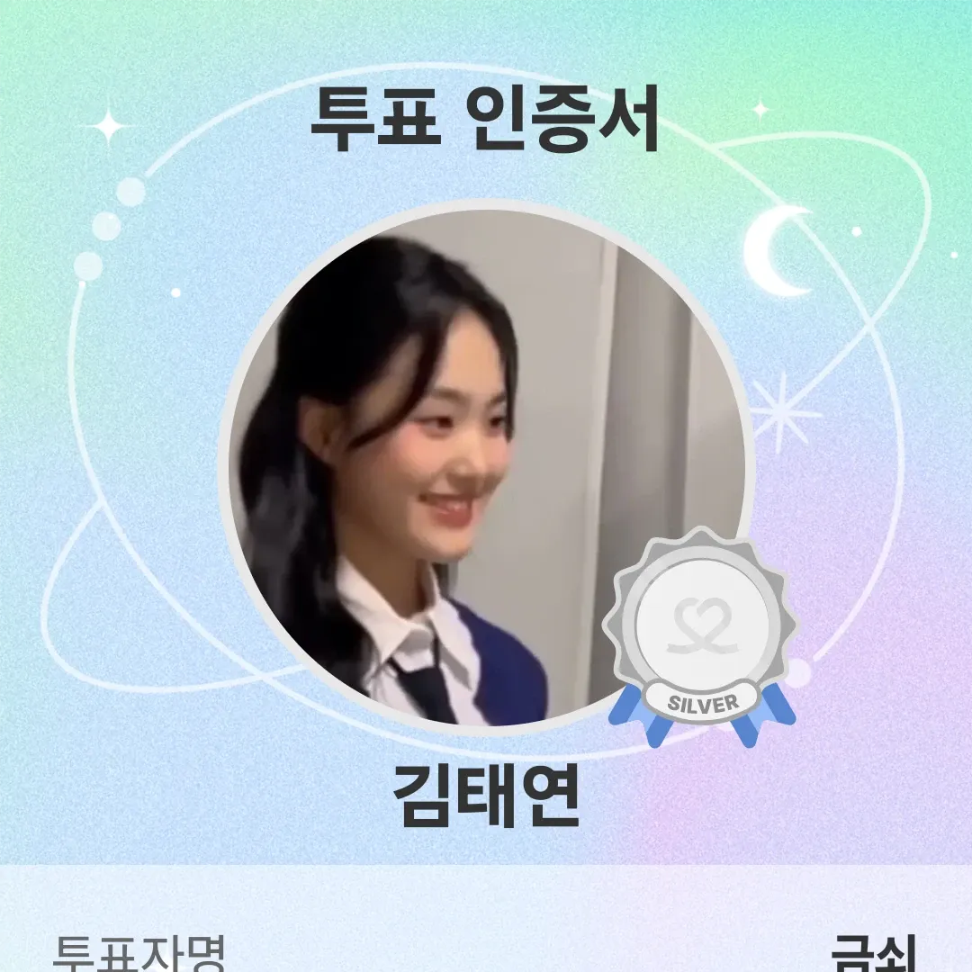 Momen yang diabadikan oleh penggemar Kim Taeyeon
