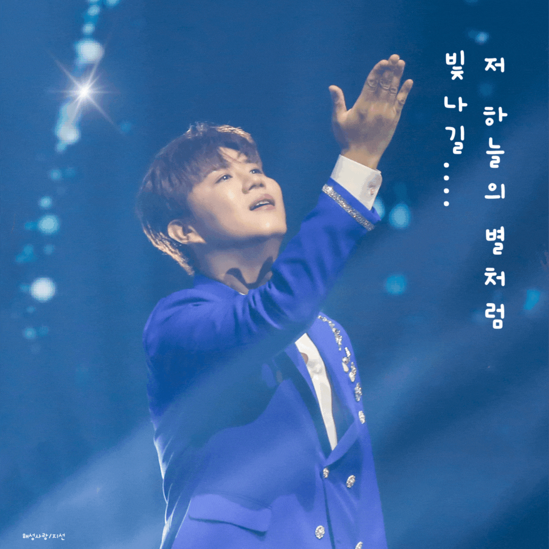 Behind-the-scenes cut of Jin Haesung