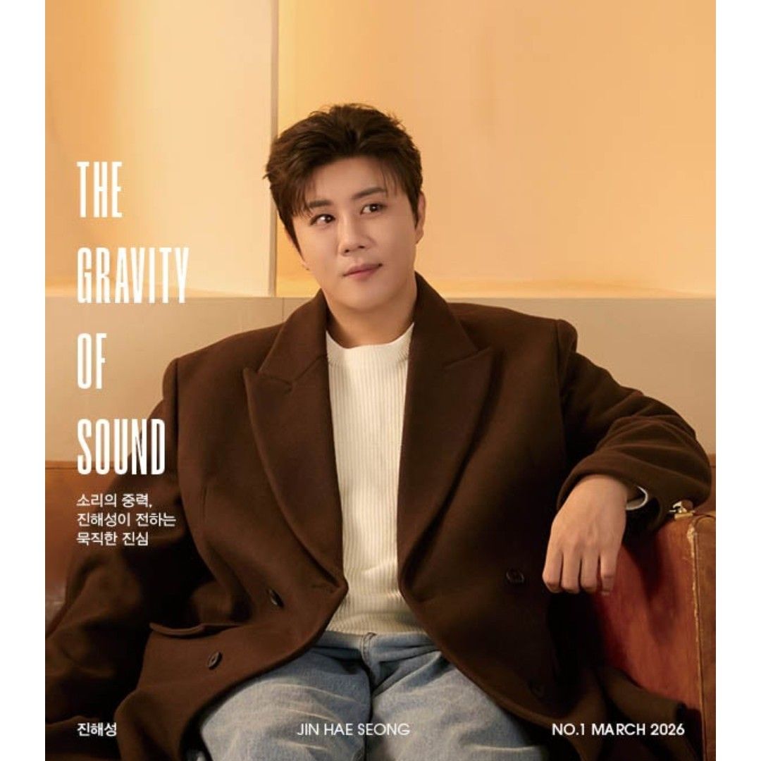 진해성의 최신 사진