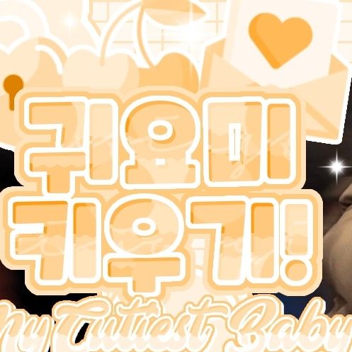 Behind-the-scenes cut of Jeon Mido