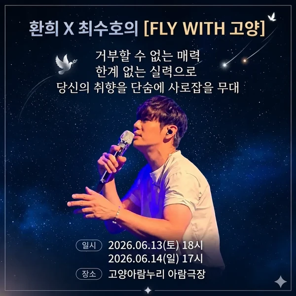 Foto profil terbaik Hwanhee hari ini di Choeaedol Celeb