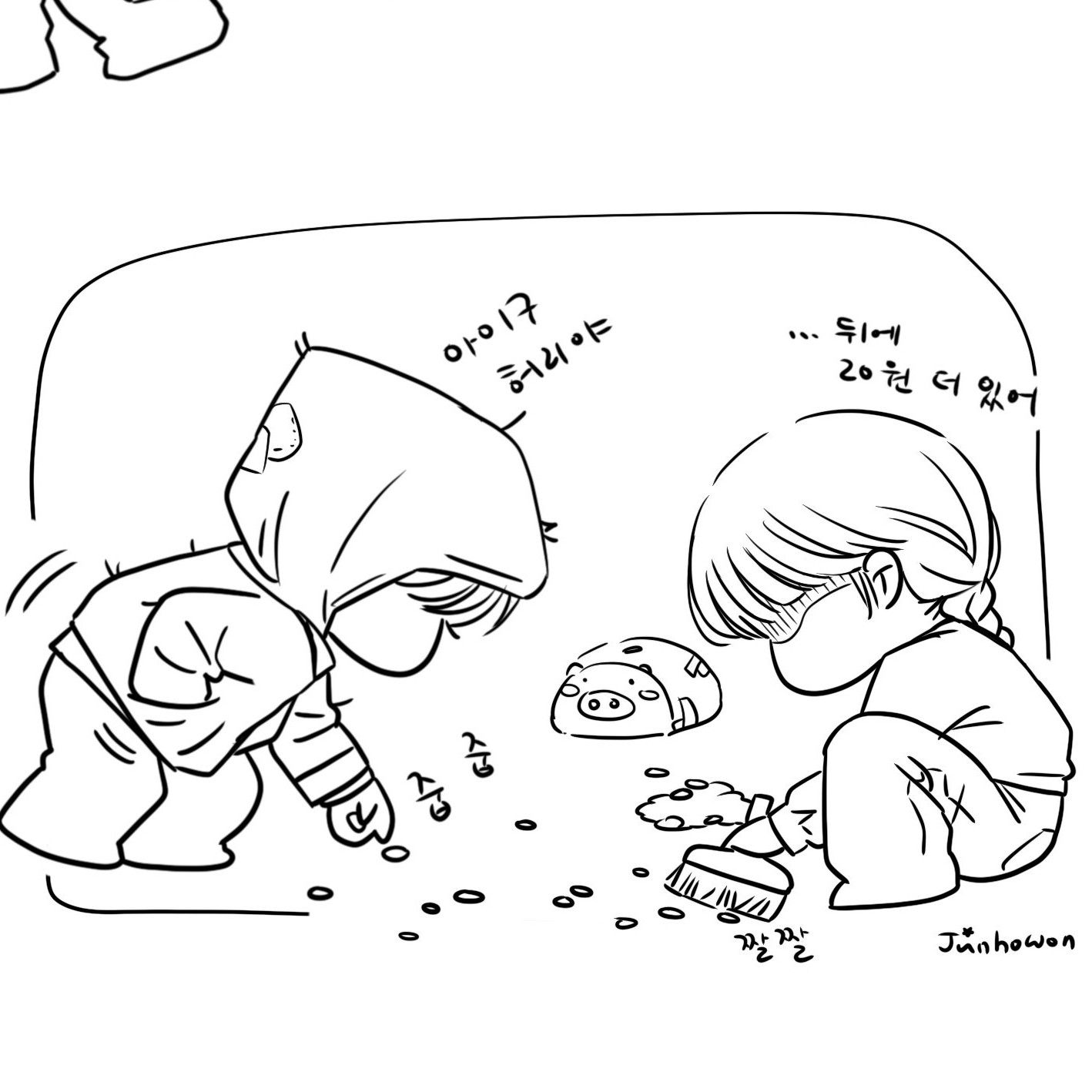 李俊昊的最新照片