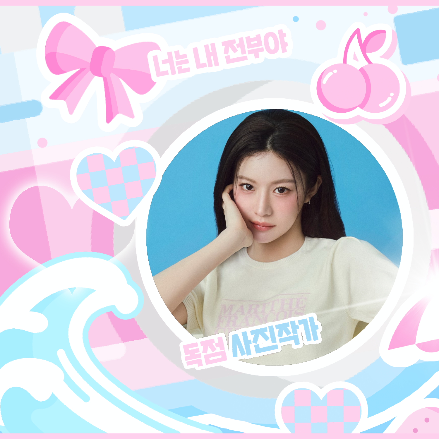 Recent activity shot of Go Younjung