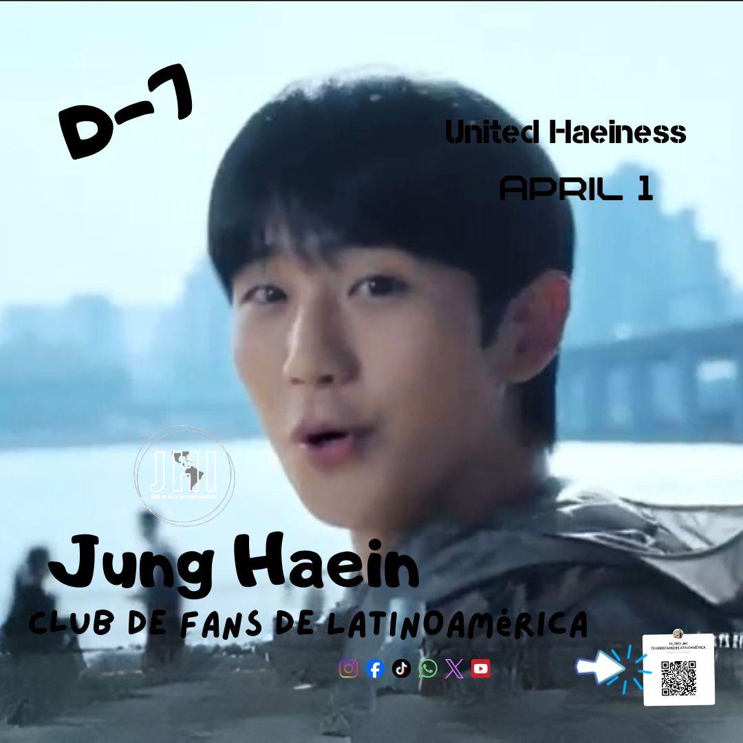 丁海寅的近期活動照