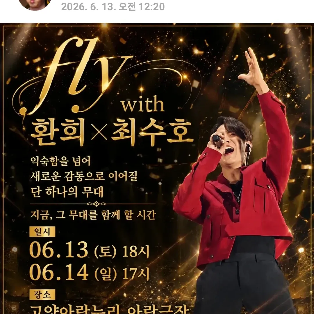 Behind-the-scenes cut of Hwanhee