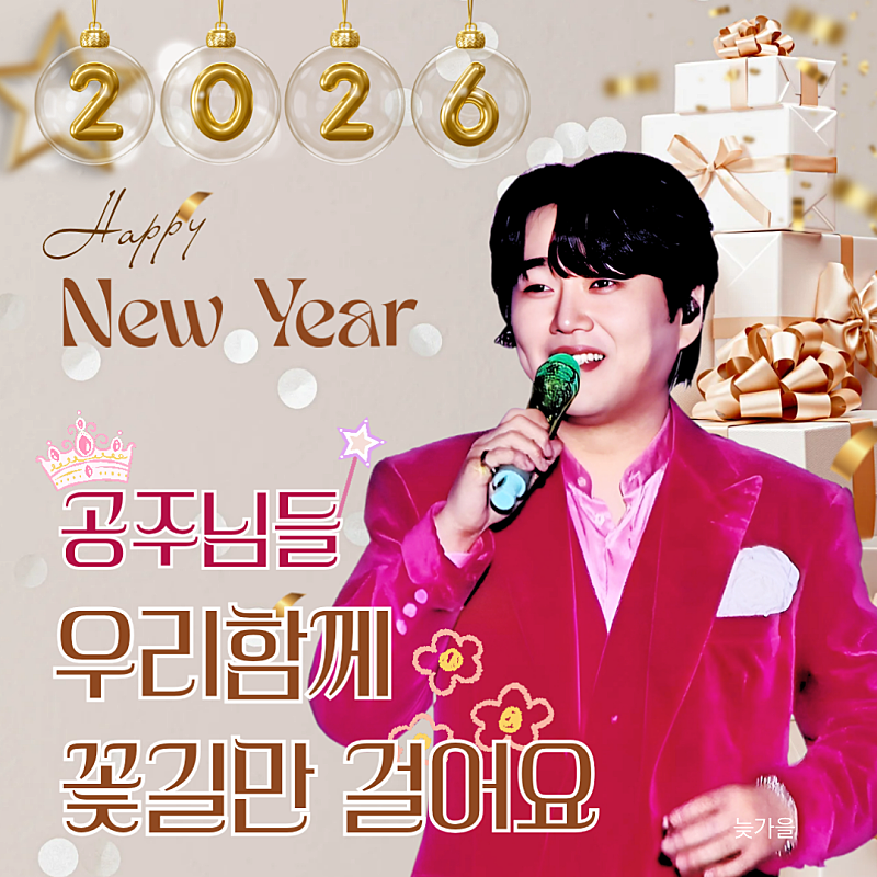 Latest photo of Hwang Youngwoong