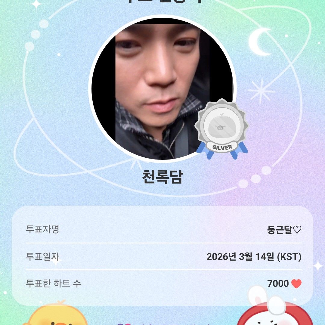 Behind-the-scenes cut of Cheonrokdam