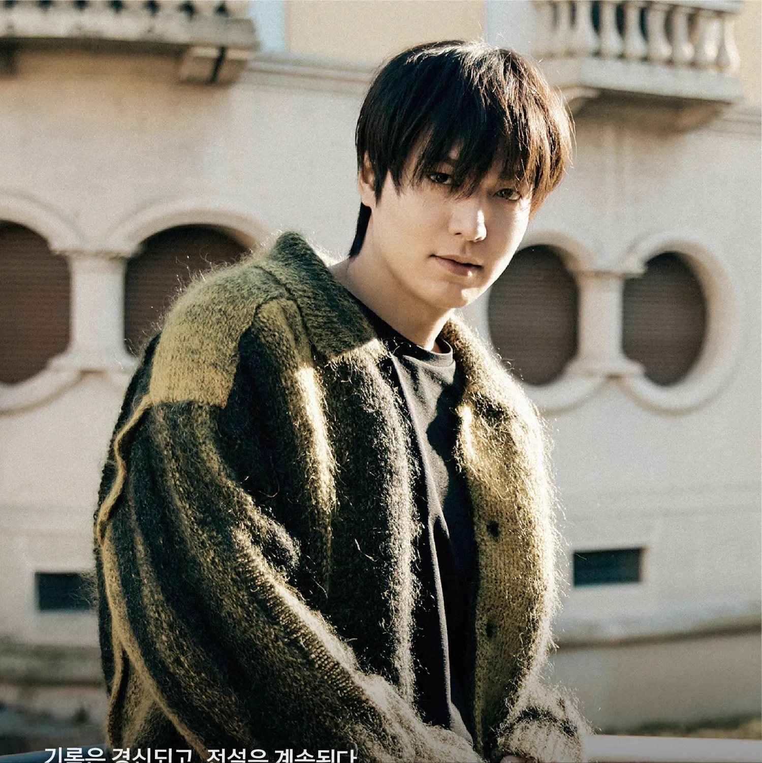 Latest photo of Lee Minho