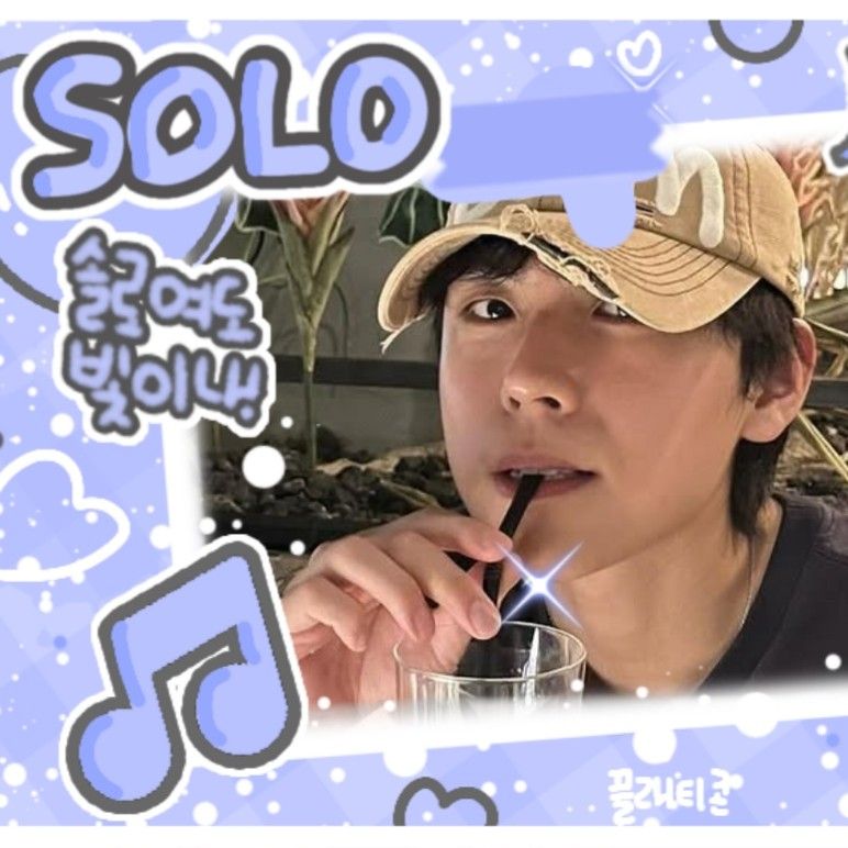 김도훈 팬이 찍은 순간