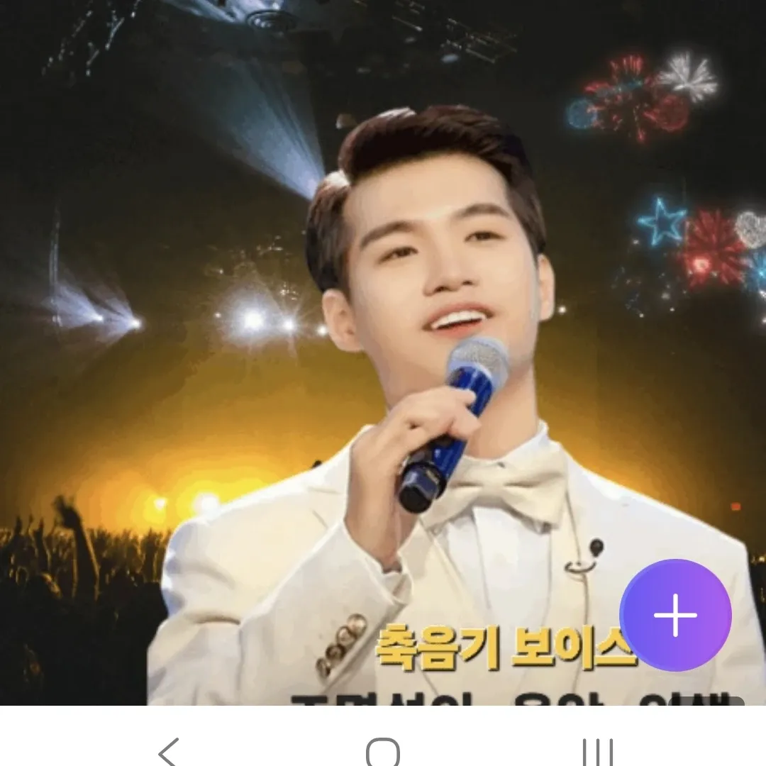 조명섭 최근 활동샷