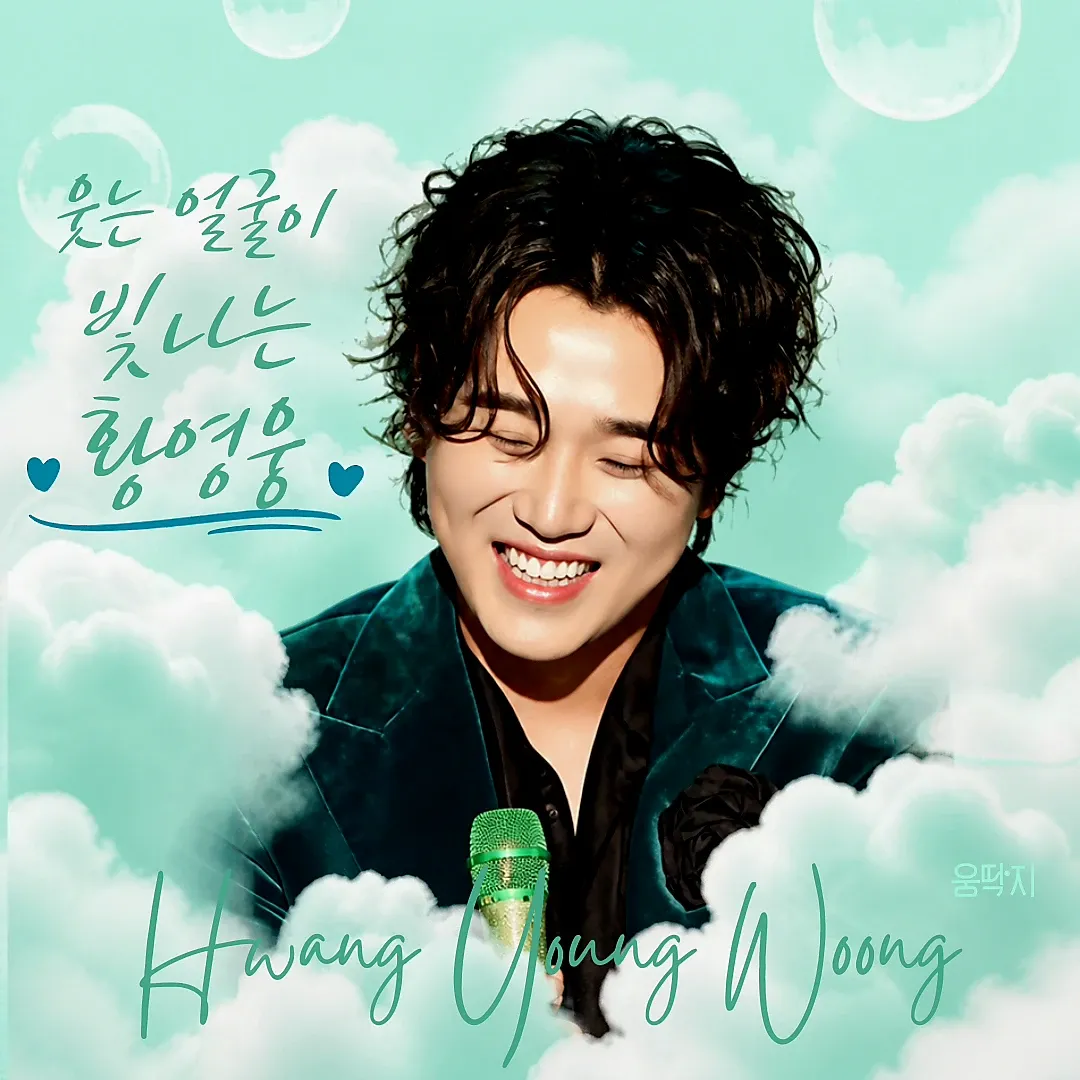 Latest photo of Hwang Youngwoong