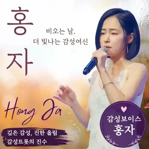 Foto terbaru dari Hong Ja