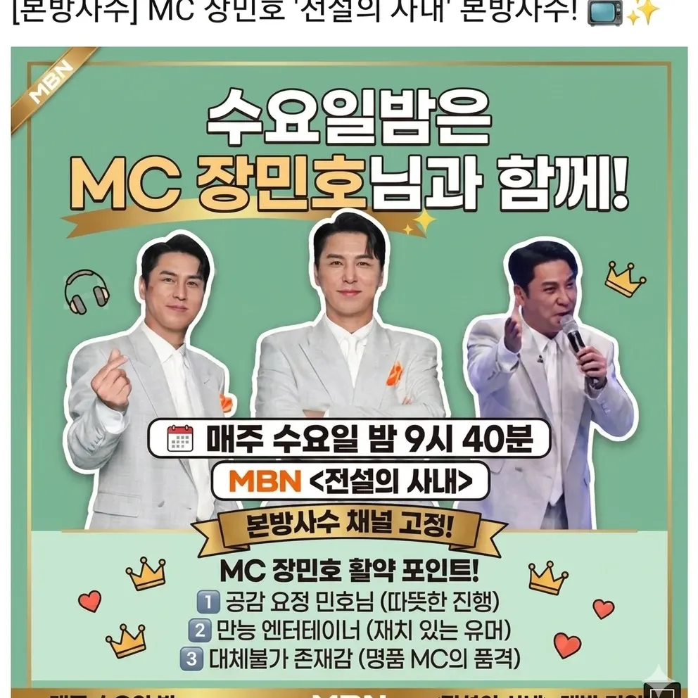 Foto terbaru dari Jang Minho