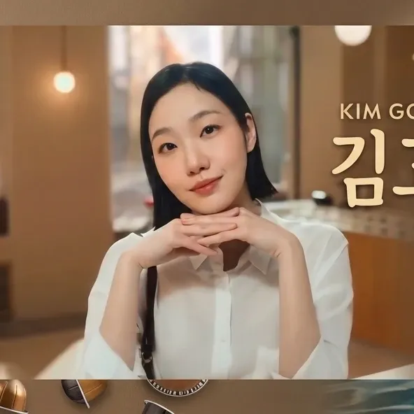 김고은의 최신 사진