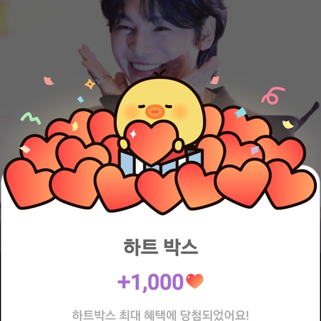 A moment captured by a fan of Kim Junsu (1991)