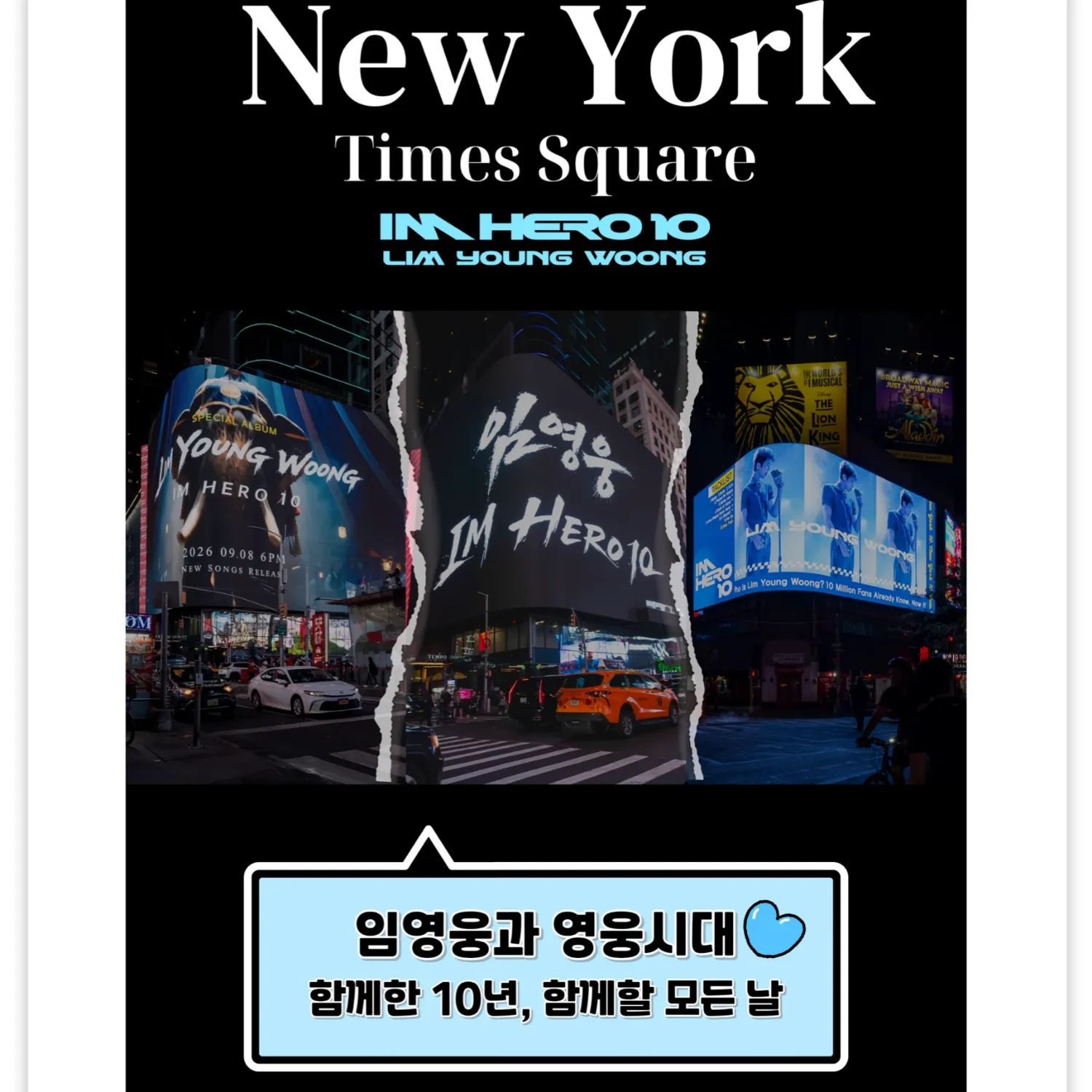 Foto terbaru dari Lim Youngwoong
